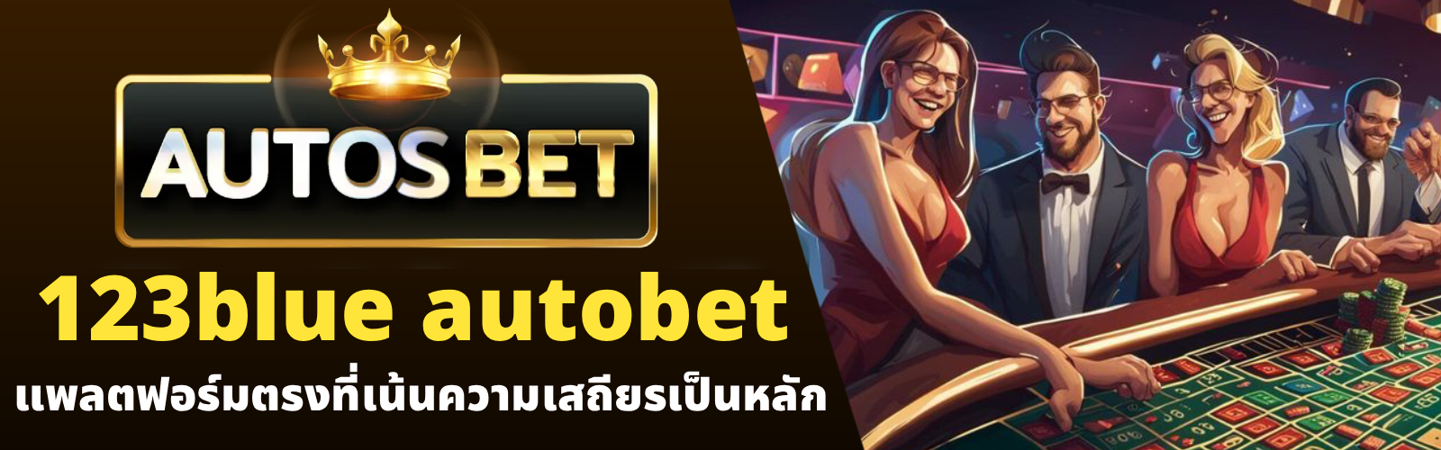 123blue autobet